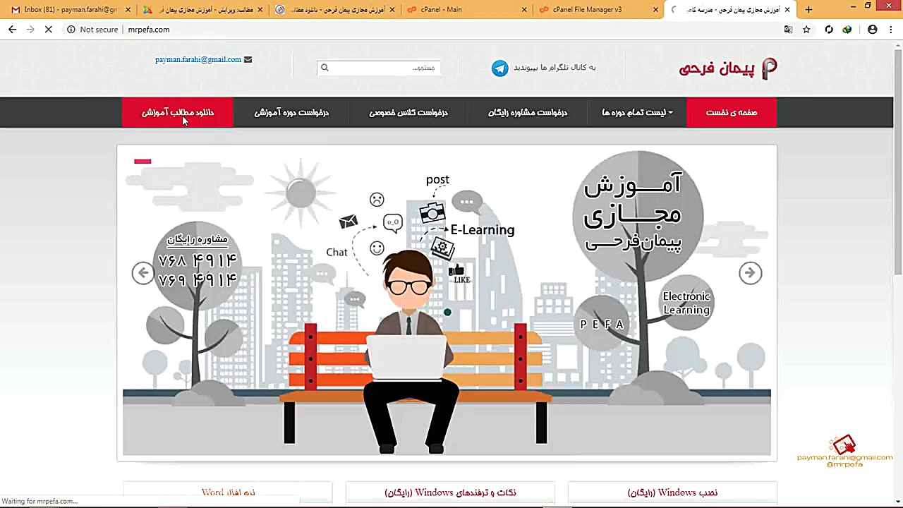 آموزش نحوه نصب نرم افزارهای مو...