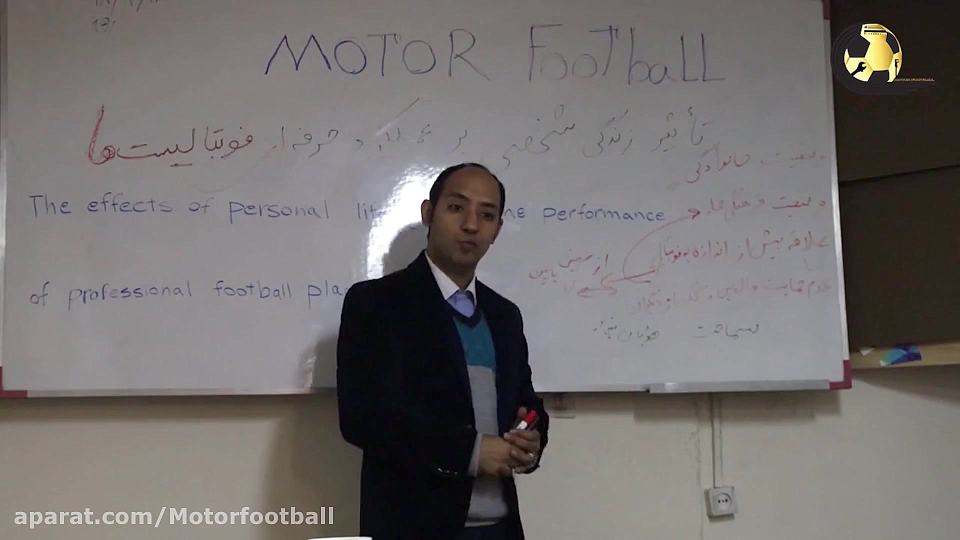 کنفرانس مجازی تاثیر زندگی شخصی...