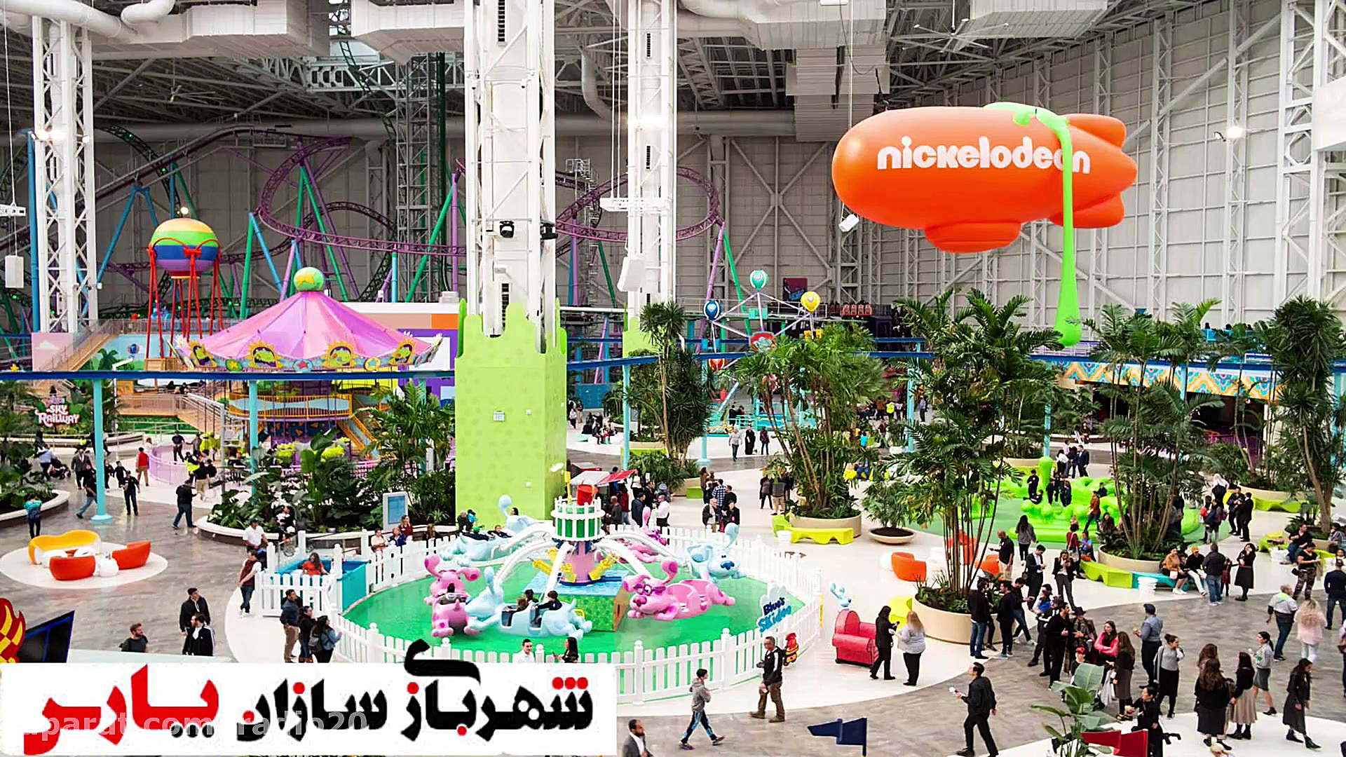 خرید وسایل شهربازی سرپوشیده