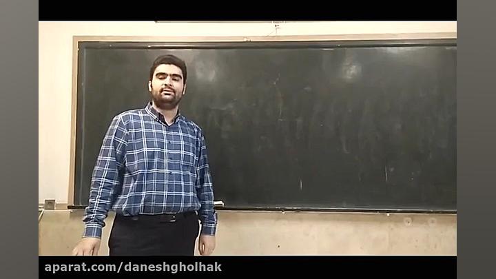 کلاس ریاضی چهارشنبه 7 اسفندماه