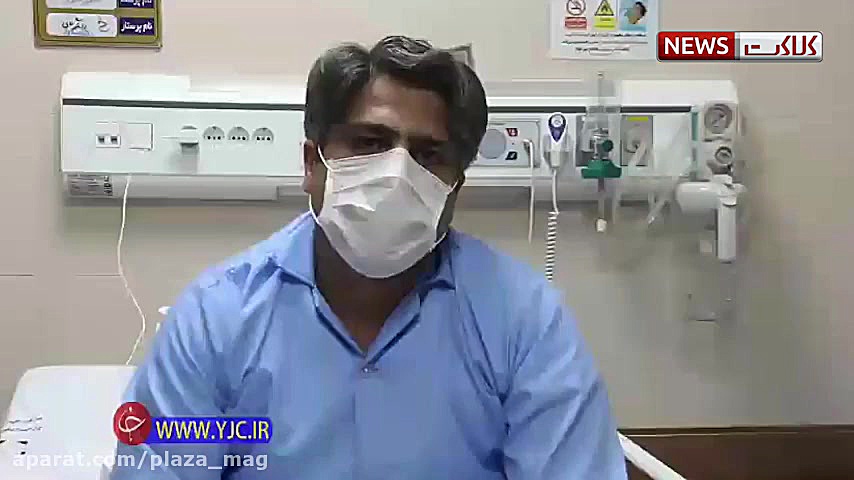 صحبت‌های پزشک اراکی که بیماری...