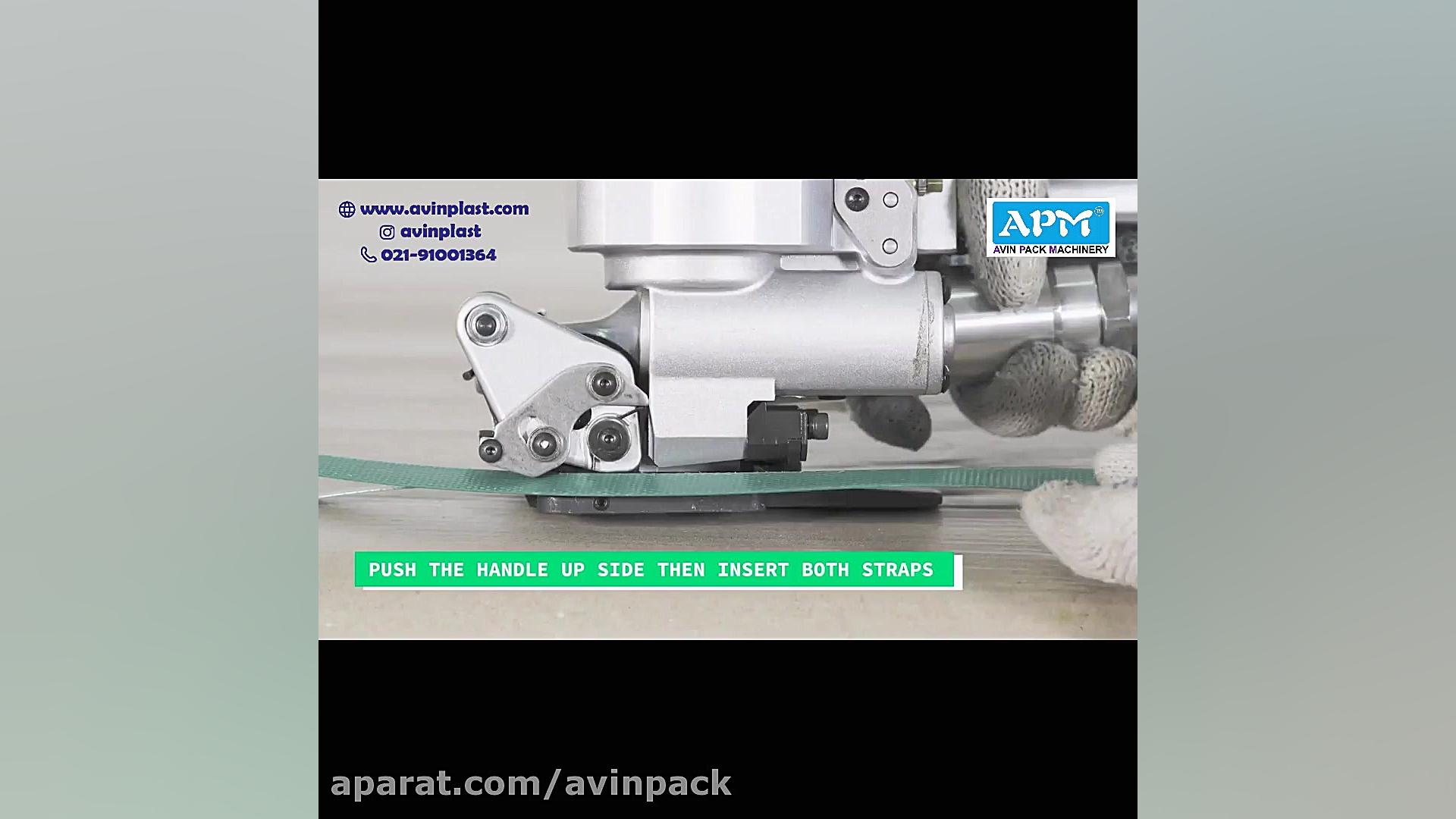 تسمه کش پنوماتیک (بادی)