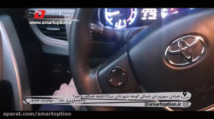 دوربین 360 درجه روی مانیتور تو...