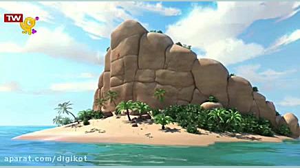 ماجراهای جنگل  قسمت ۸۷