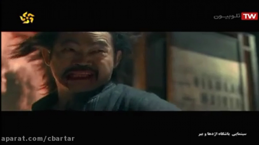 دانلود فیلم باشگاه ببر و اژدها...