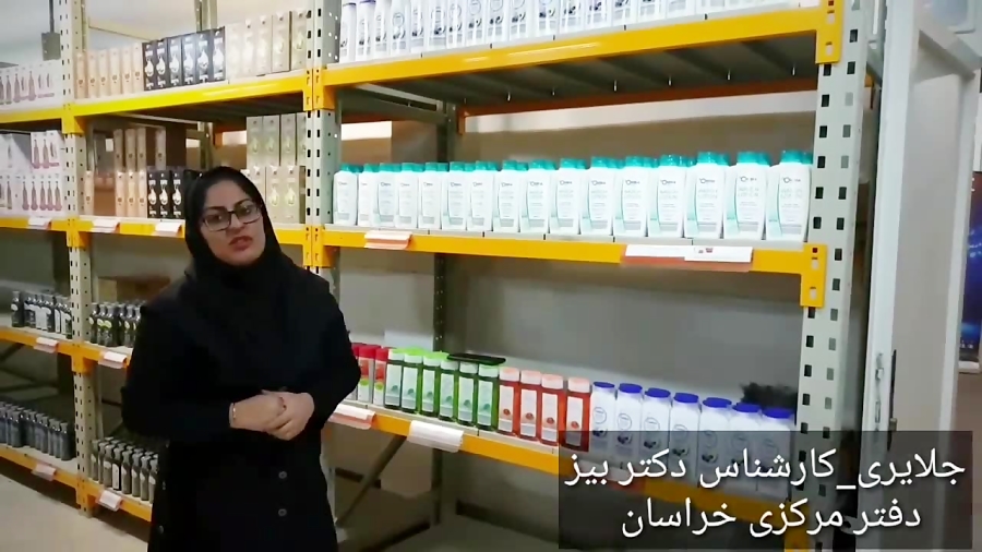 تیم تحقیقات فردوسی آموزش و پرو...