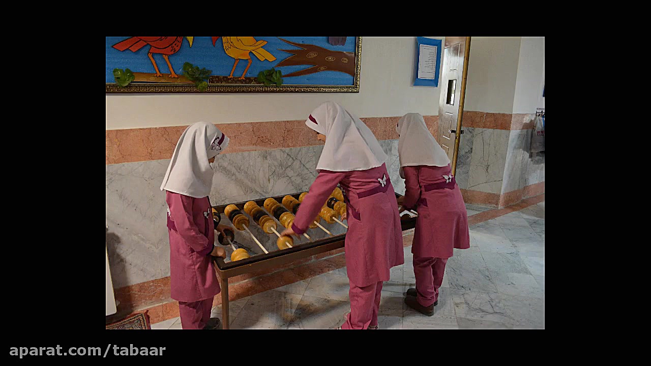 معرفی آموزشگاه دبستان دخترانه...