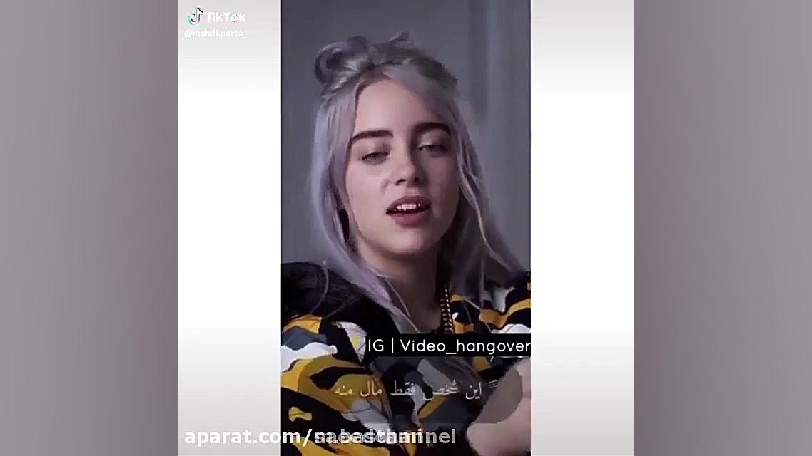 ششمین بیلی توی ریل نرگس ایلیش...