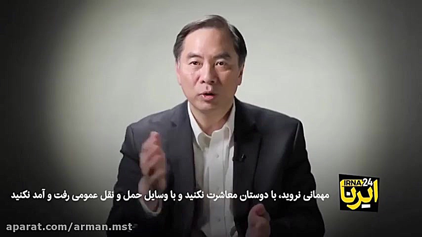 حقایق کرونا 2