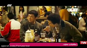 فیلم سینمایی | جکی چان | حادثه...