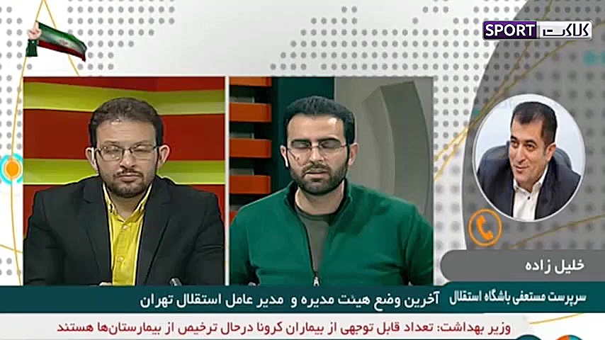 فتح الله زاده مدیرعامل استقلال...