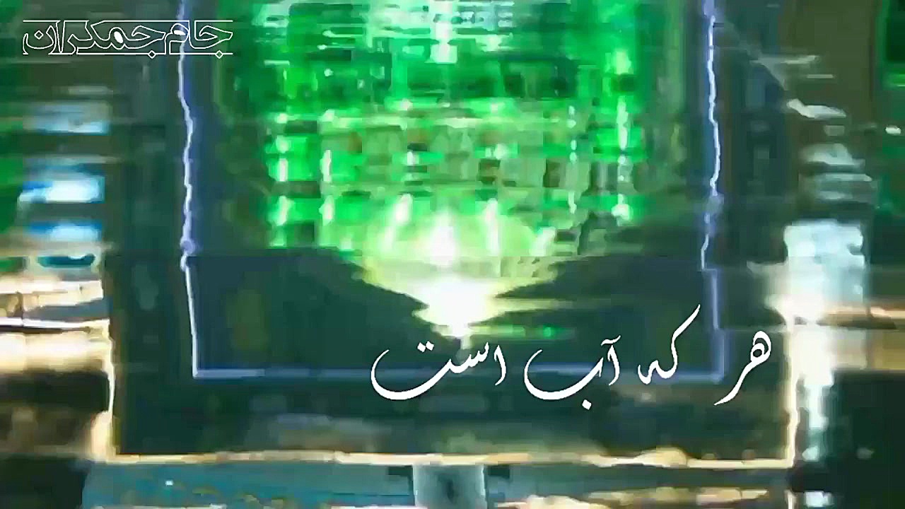 کلیپ عاشقانه امام زمان عج