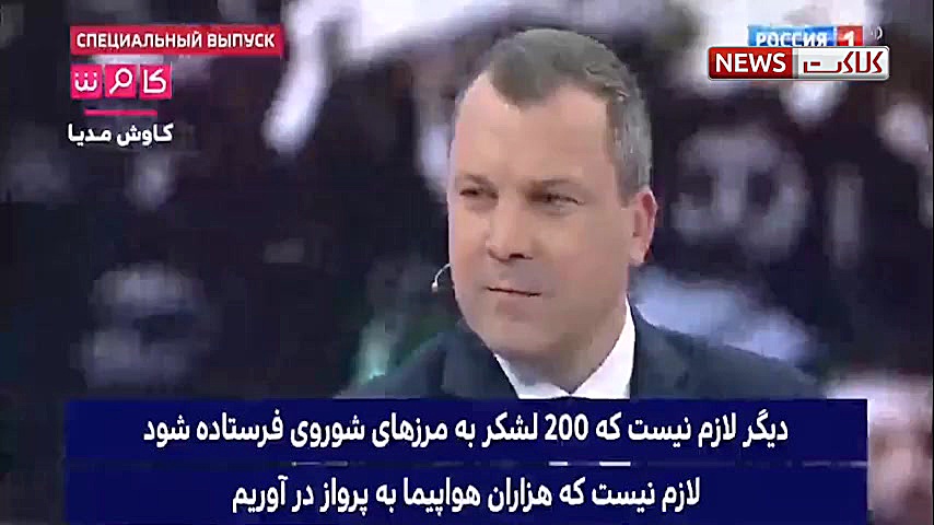 صحبت های نماینده مجلس روسیه در...