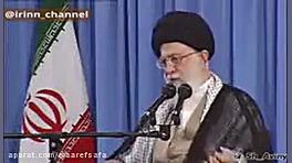 بیانات رهبر نه جنگ و نه مذاکره