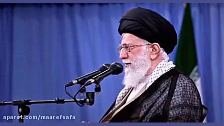 بیانات رهبری فضای مجازی