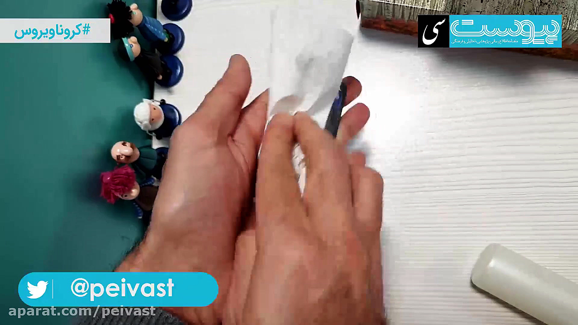 کارت‌های بانکی و سوخت خود را ض...