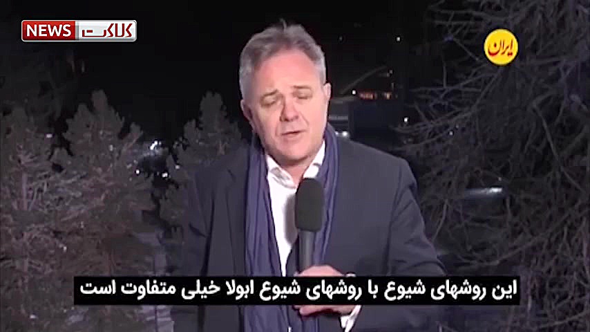 واکسن کرونا چه زمانی آماده می...