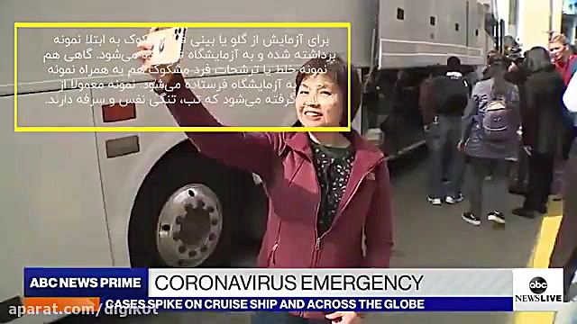 روش های تشخیص ویروس کرونا