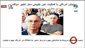 قسمت 92 «چرخ»  فصل...