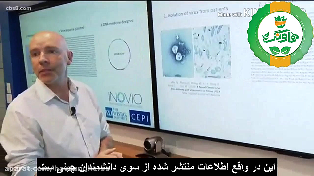 آیا واکسن ویروس کرونا کشف شده...