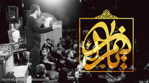 زمینه کربلایی علی اکبر حائری
