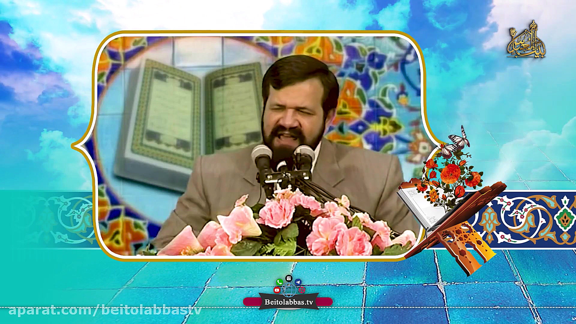 تفسیر سوره حمد  دکتر محمد علی...