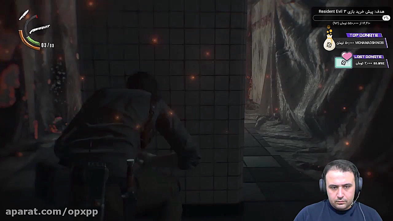 باس یا رئیس چهارم بازی ترسناک...