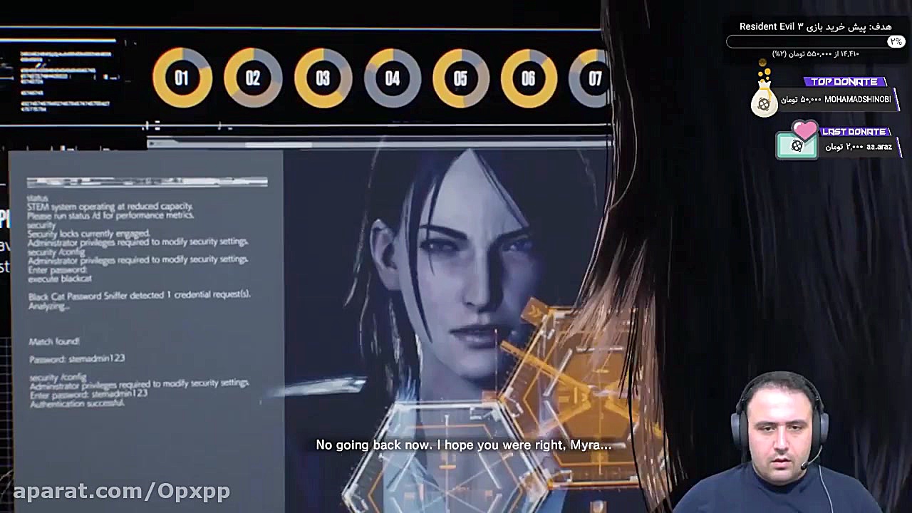 باس یا رئیس آخر بازی ترسناک Th...