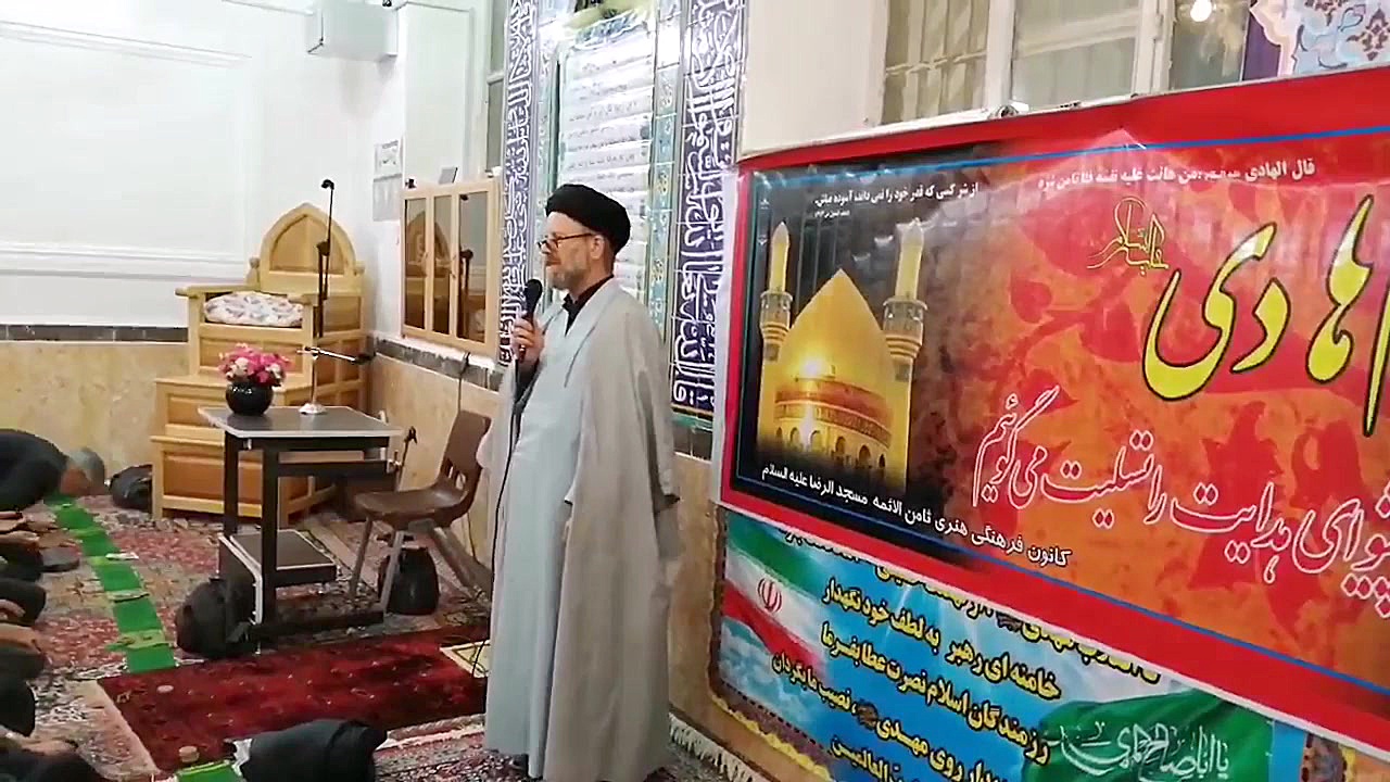 تسلیت شهادت امام هادی علیه الس...