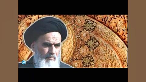 نماهنگ ویژه ماه مبارک رجب