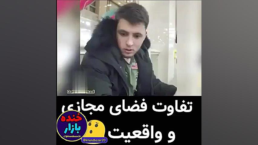 فضای مجازی