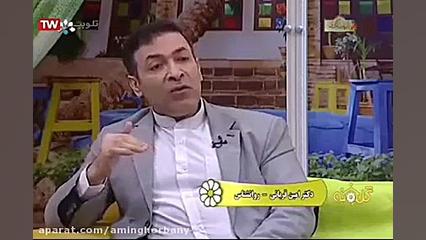 تکنیک های کاهش استرس و اضطراب...