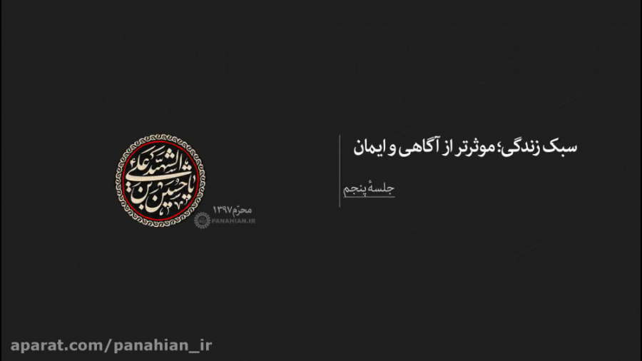 سبک زندگی، موثرتر از آگاهی و ا...