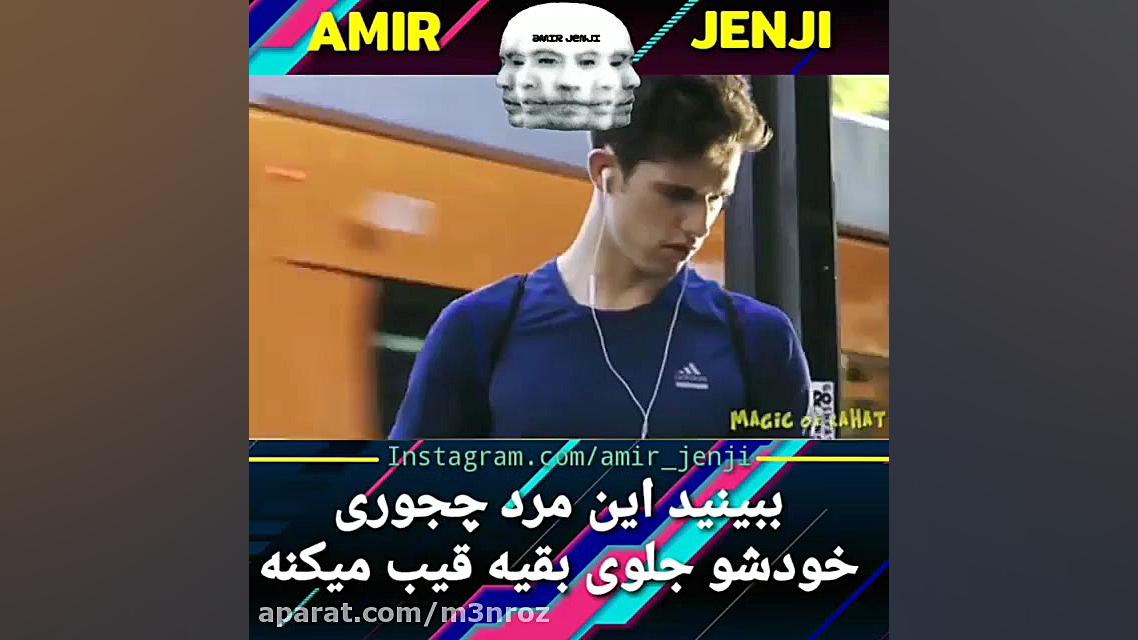 دوربین مخفی خفن خارجی ::: غیب...