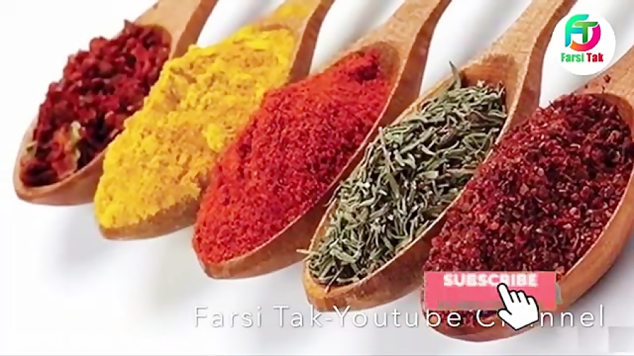 ادویه هایی برای لاغری و آب کرد...