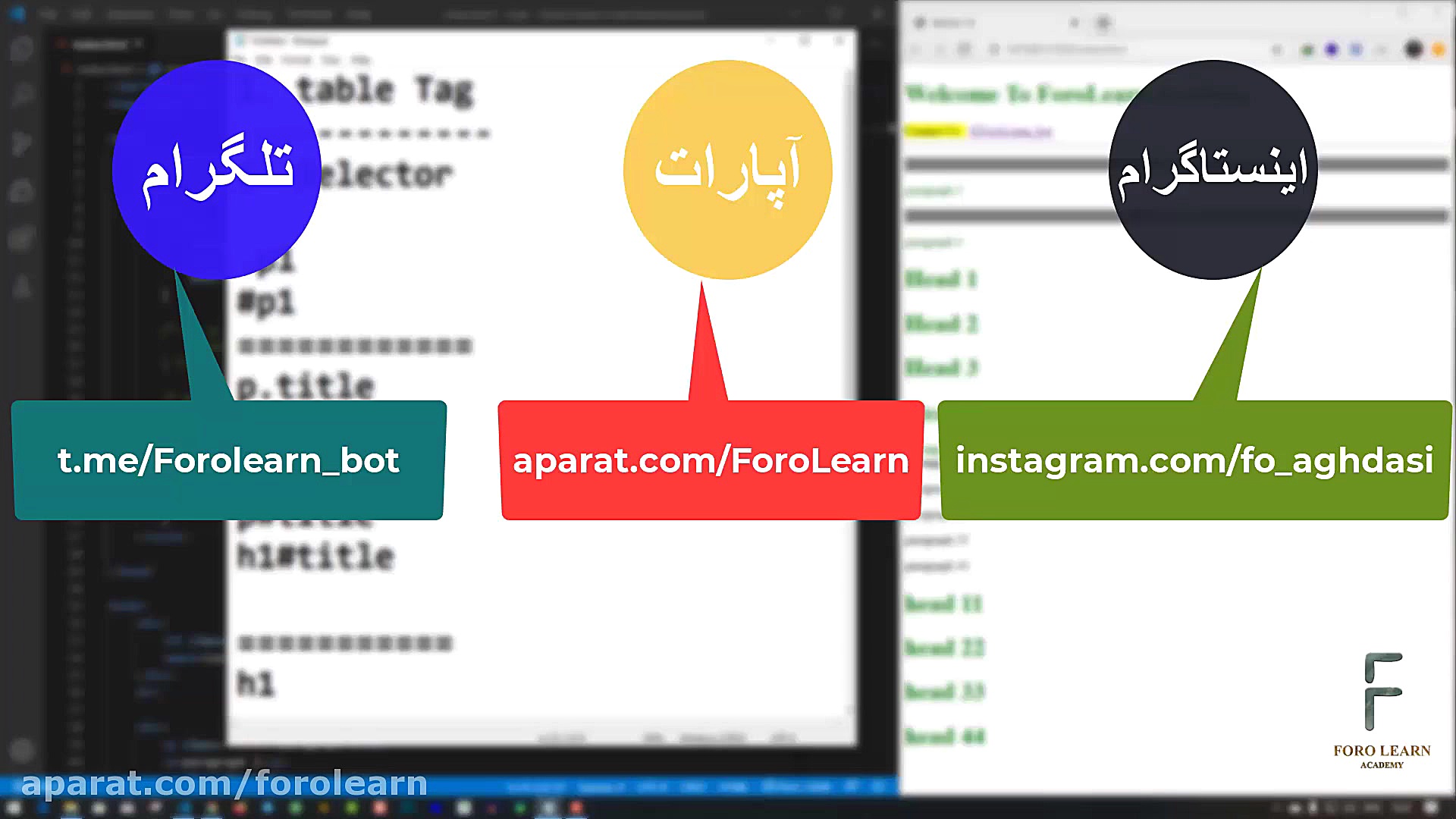 قسمت 13 طراحی صفحات وب با زبان...