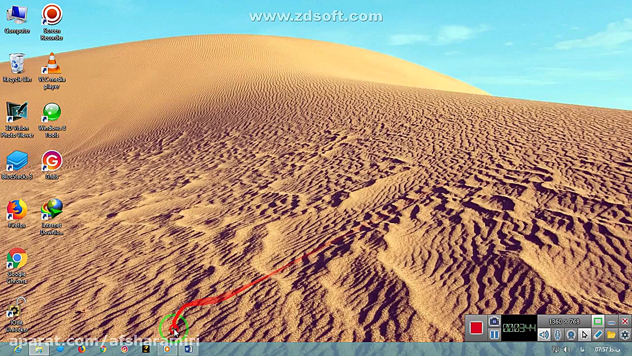 آموزش نصب و فعالسازی دانلود من...