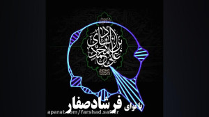 روضه و سینه زنی شهادت امام هاد...