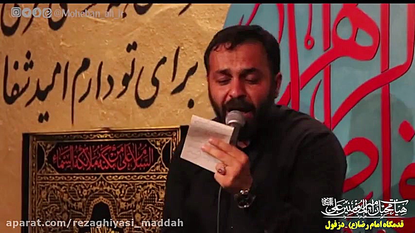 ایام فاطمیه 1398 شب سوم واحد &...