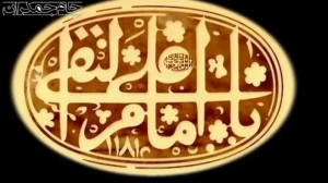 کلیپ تبریک ولادت حضرت علی (ع)