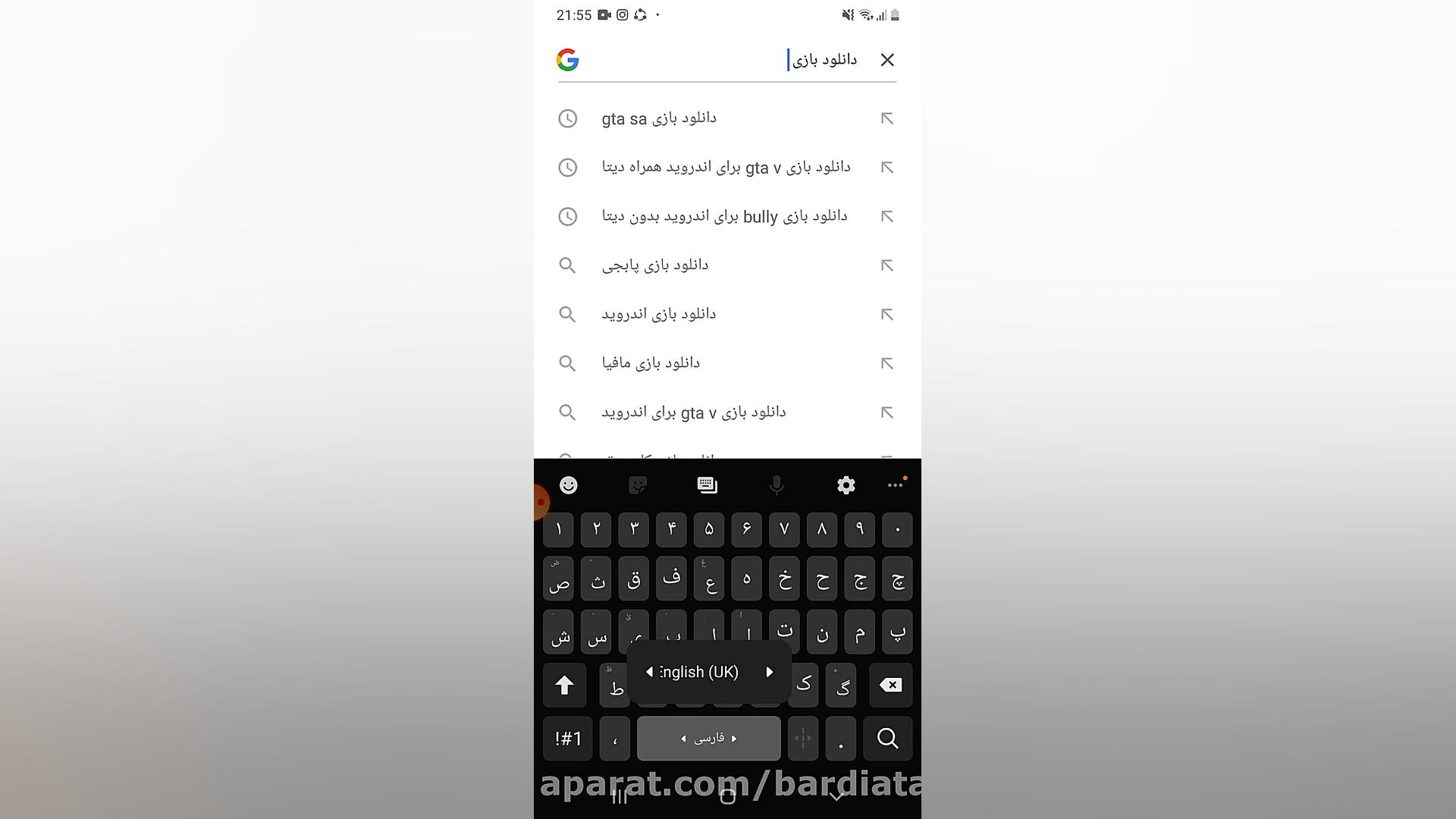 اموزش دانلود gta sa برای andro...
