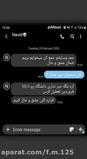 کرونا  گفت گوی دو دانشجو دربار...