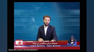 زود نیوز و عید دیدنی