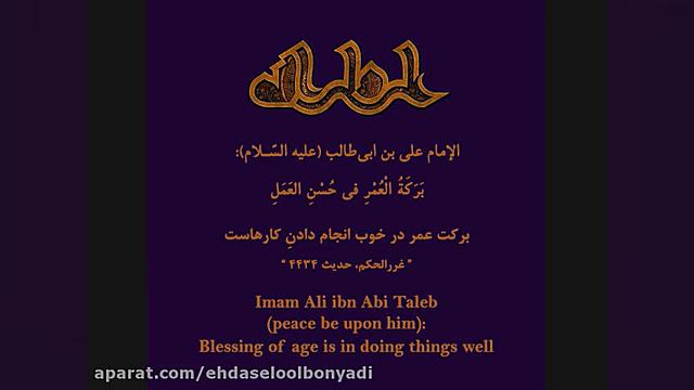 نوحه شهادت امام هادی علیه السل...