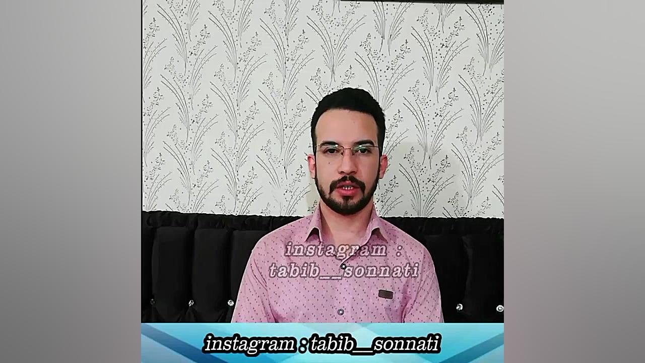 با عفونت دندان چه کنیم ؟ استاد...