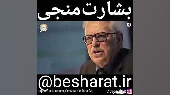 مشاور روحانی کیست دکتر عباسی