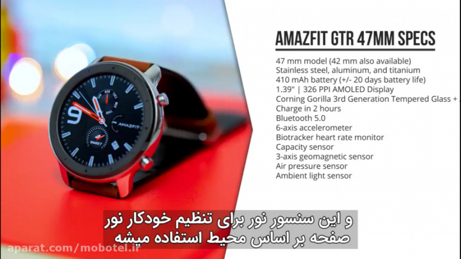 Amazfit GTR