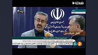 ابتلای قطعی 95 نفر به ویروس کر...