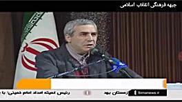 کارنامه فرهنگی دولت یازدهم