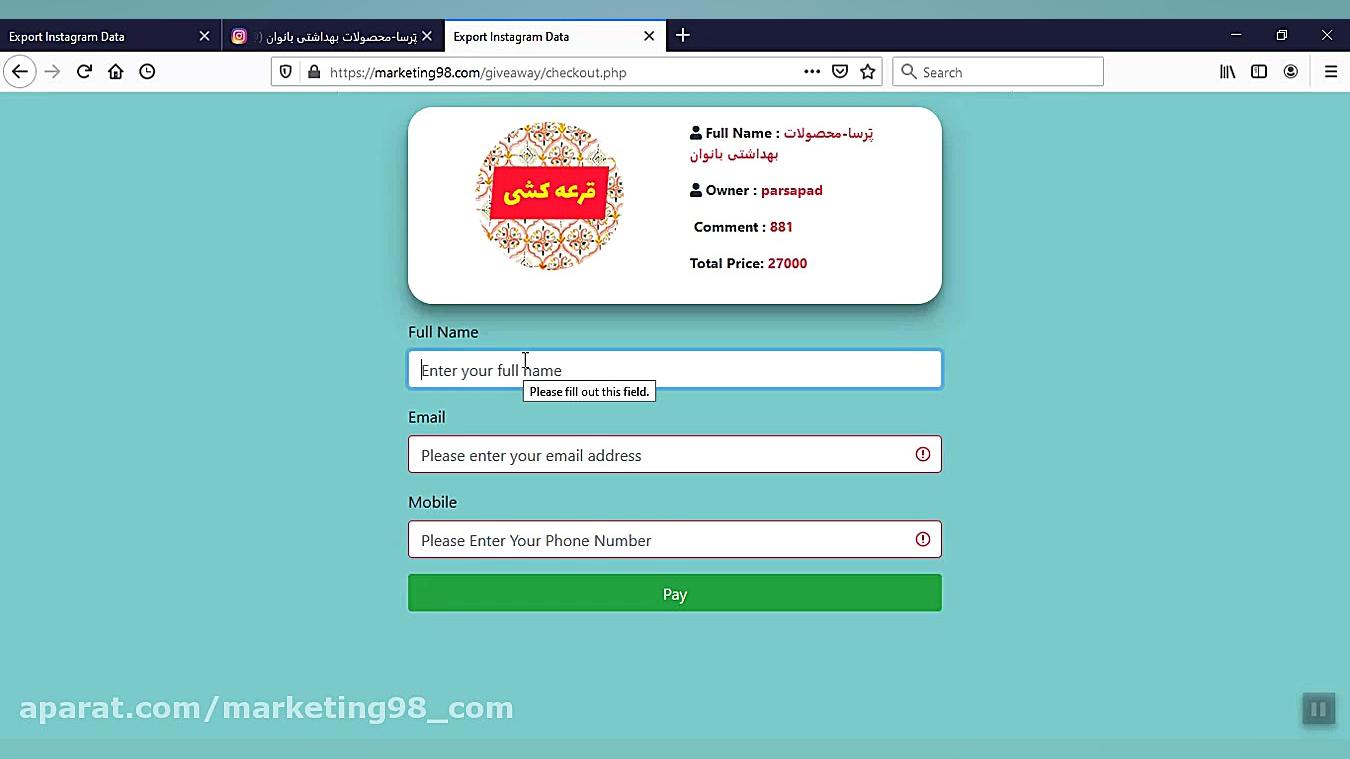 قرعه کشی اینستاگرام با سایت قر...